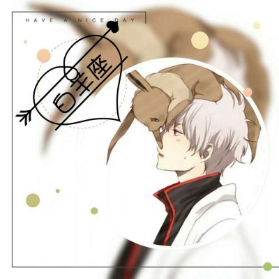 十二星座图片大全12张动漫(十二星座图片可爱动漫) 十二星座图片大全12张动漫(十二星座图片可爱动漫)