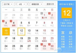 科技紫微星座网黄历网(白羊座紫微星座黄历网) 科技紫微星座网黄历网(白羊座紫微星座黄历网)