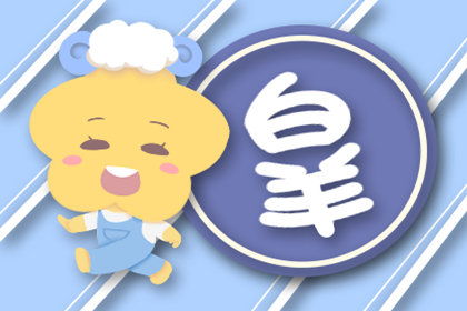 下降星座看另一半(下降星座看另一半婚姻) 下降星座看另一半(下降星座看另一半婚姻)
