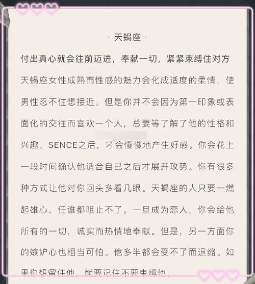 天秤座注定爱哪个星座(天秤座的爱是谁) 天秤座注定爱哪个星座(天秤座的爱是谁)