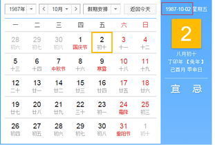 巨蟹座今日运势方位(巨蟹座今日运势位置) 巨蟹座今日运势方位(巨蟹座今日运势位置)