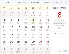 农历六月是什么星座(74年农历六月是什么星座) 农历六月是什么星座(74年农历六月是什么星座)