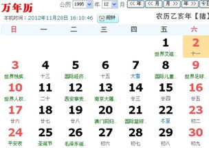 12月19日是什么星座女(12月19日是什么星座的正确的答案) 12月19日是什么星座女(12月19日是什么星座的正确的答案)