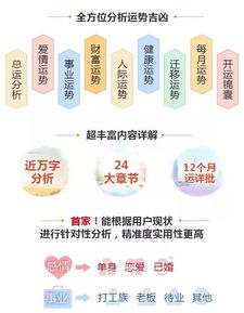 紫微今日运势(紫微今日运势免费查询) 紫微今日运势(紫微今日运势免费查询)