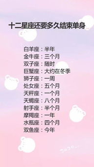 星座按什么算是最准的(星座到底是按什么算) 星座按什么算是最准的(星座到底是按什么算)