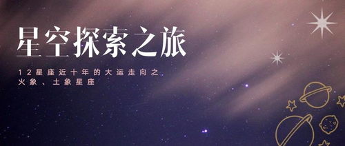 土象星座的老大是谁(土象星座谁是首领) 土象星座的老大是谁(土象星座谁是首领)