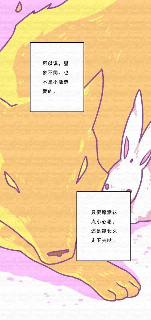 土象星座的老大是谁(土象星座谁是首领) 土象星座的老大是谁(土象星座谁是首领)