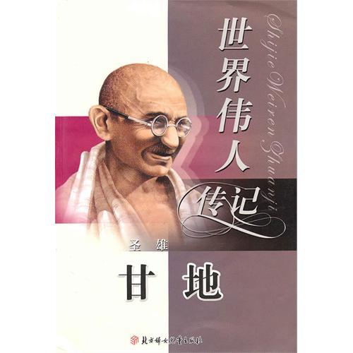 世界上伟人最多的星座(伟大人物什么星座最多) 世界上伟人最多的星座(伟大人物什么星座最多)