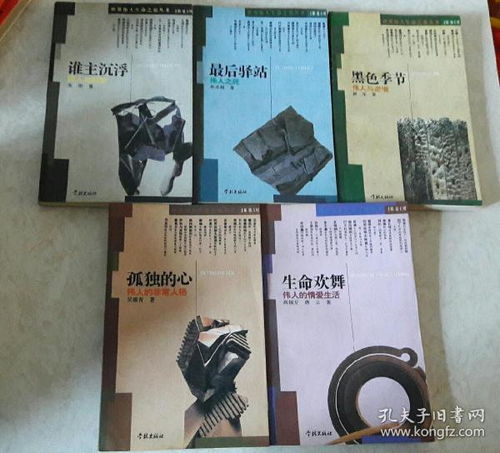 世界上伟人最多的星座(伟大人物什么星座最多) 世界上伟人最多的星座(伟大人物什么星座最多)