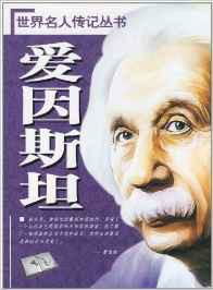 世界上伟人最多的星座(伟大人物什么星座最多) 世界上伟人最多的星座(伟大人物什么星座最多)