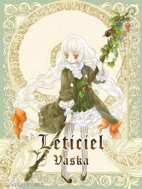 十二星座卡通图片 十二星座卡通图片