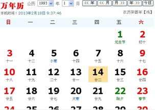 十二月二十一是什么星座(公历10月22日是什么星座) 十二月二十一是什么星座(公历10月22日是什么星座)
