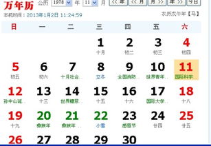 十二月二十一是什么星座(公历10月22日是什么星座) 十二月二十一是什么星座(公历10月22日是什么星座)