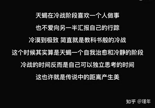 天蝎男喜欢你的暗示(天蝎男喜欢你的暗示表现) 天蝎男喜欢你的暗示(天蝎男喜欢你的暗示表现)