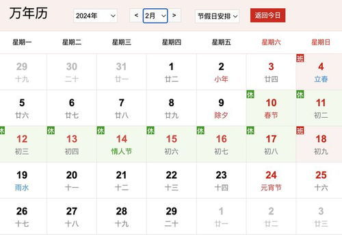 新历11月30日是什么星座(新历11月30号生日是什么星座) 新历11月30日是什么星座(新历11月30号生日是什么星座)