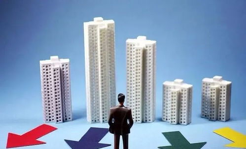 房产市场的供需变化对投资者意味着什么? 房产市场的供需变化对投资者意味着什么?