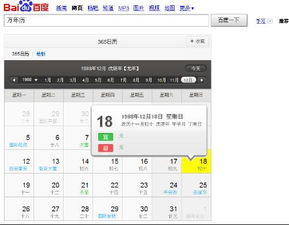 阴历11月24日是什么星座(2020年10月10日是什么星座) 阴历11月24日是什么星座(2020年10月10日是什么星座)