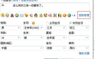 阴历11月24日是什么星座(2020年10月10日是什么星座) 阴历11月24日是什么星座(2020年10月10日是什么星座)