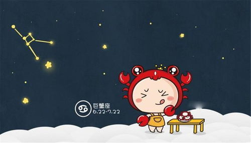 巨蟹座男缺点(巨蟹座的致命缺点男) 巨蟹座男缺点(巨蟹座的致命缺点男)