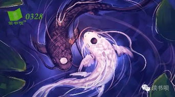 传说双鱼是撒旦的孩子（双鱼是撒旦的哪个孩子）