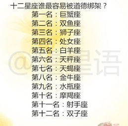 星座配对指数多少算高(星座配对指数多少算合格) 星座配对指数多少算高(星座配对指数多少算合格)