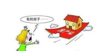 购房时如何处理买卖双方的利益冲突? 购房时如何处理买卖双方的利益冲突?