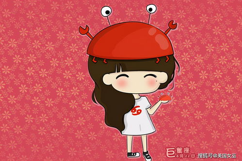 什么星座最迷恋巨蟹(哪个星座迷恋巨蟹) 什么星座最迷恋巨蟹(哪个星座迷恋巨蟹)