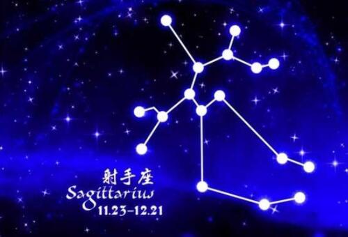 射手座女最佳配对星座(射手座最佳配对星座是哪个) 射手座女最佳配对星座(射手座最佳配对星座是哪个)