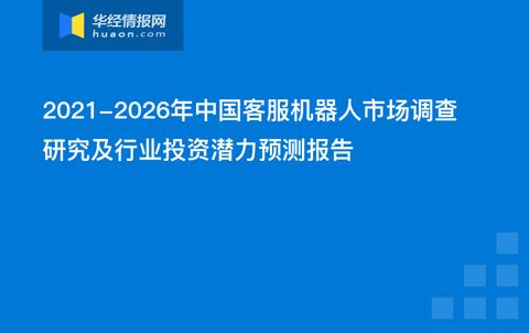 如何通过市场调研发现投资潜力? 如何通过市场调研发现投资潜力?