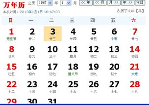 11月23日是什么星座的人(11月23日 是什么星座) 11月23日是什么星座的人(11月23日 是什么星座)