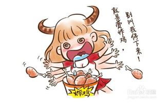 金牛座性格分析女(金牛座性格解析) 金牛座性格分析女(金牛座性格解析)