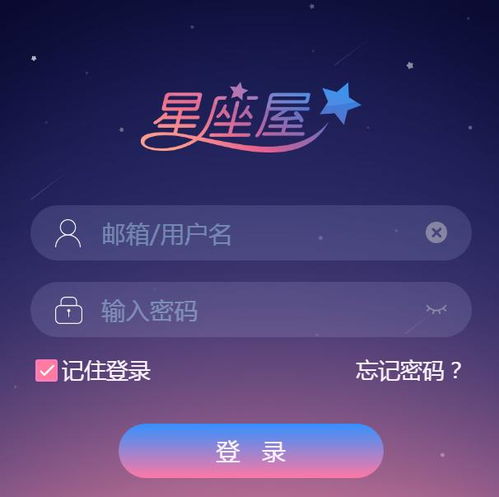 星座网站排行榜（星座网址大全hao123）