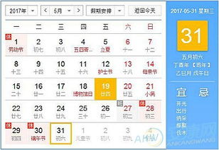 双子座今天运势(双子座今日运势—紫微黄历网) 双子座今天运势(双子座今日运势—紫微黄历网)