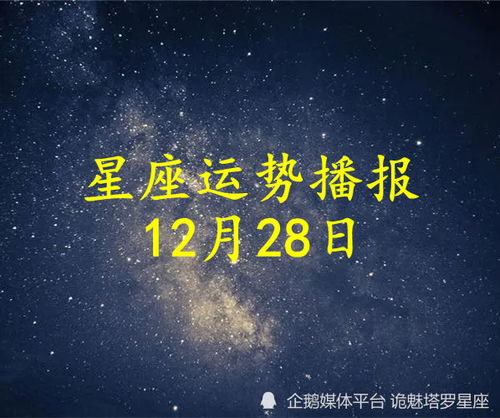 2022年十二星座的全年运势（2022年12星座运势大全）