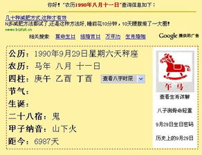 10月3日是什么星座的（1月11号是什么星座的人）