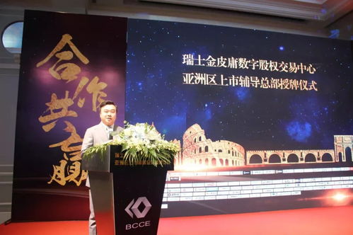 星亚控股完成出售SingAsia Resources全部股权