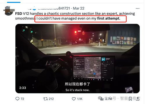 马斯克称因漏洞问题 特斯拉 FSD V14 版本发布推迟至周一 马斯克称因漏洞问题 特斯拉 FSD V14 版本发布推迟至周一