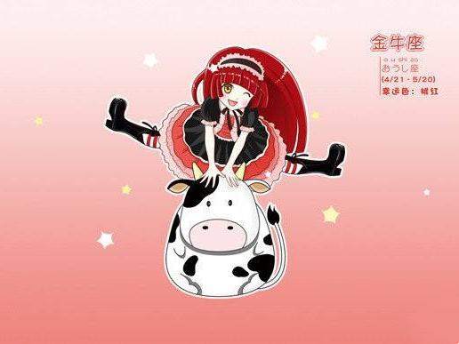金牛座女生真正的性格(金牛座女生真正的性格是什么) 金牛座女生真正的性格(金牛座女生真正的性格是什么)