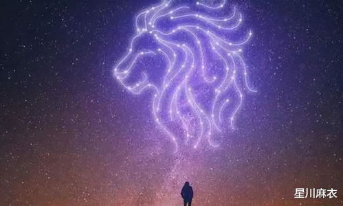 狮子座10月运势（狮子座10月运势完整版）