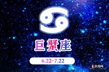 星座速配第一星座网(星座配配对) 星座速配第一星座网(星座配配对)