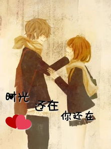 终身不分离的星座情侣（终身不分离的星座情侣有哪些）