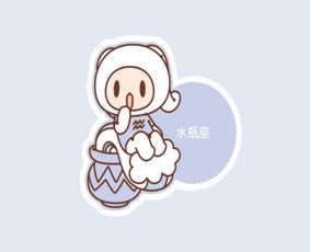 2月1日水瓶座性格(2月1日水瓶座性格分析) 2月1日水瓶座性格(2月1日水瓶座性格分析)