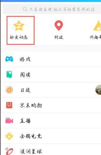 腾讯星座座每日运势查询(每日星座运势腾讯星座) 腾讯星座座每日运势查询(每日星座运势腾讯星座)