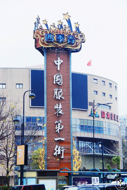杭州四季星座网(杭州四季星座批发市场在哪里) 杭州四季星座网(杭州四季星座批发市场在哪里)