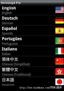 星浪星盘查询分析软件(星盘查询分析新浪星座) 星浪星盘查询分析软件(星盘查询分析新浪星座)