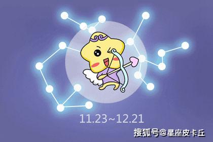 360星座运势（360星座运势hao123）