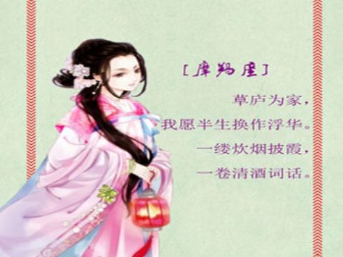 摩羯座女的特点(摩羯座女的特性) 摩羯座女的特点(摩羯座女的特性)