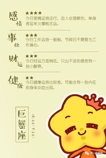 巨蟹男什么行为算表白(巨蟹男什么行为算表白呢) 巨蟹男什么行为算表白(巨蟹男什么行为算表白呢)