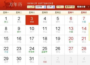 农历的十二星座表（农历的十二星座分别是）