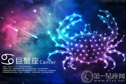 巨蟹座什么第一名(12星座谁是老大) 巨蟹座什么第一名(12星座谁是老大)